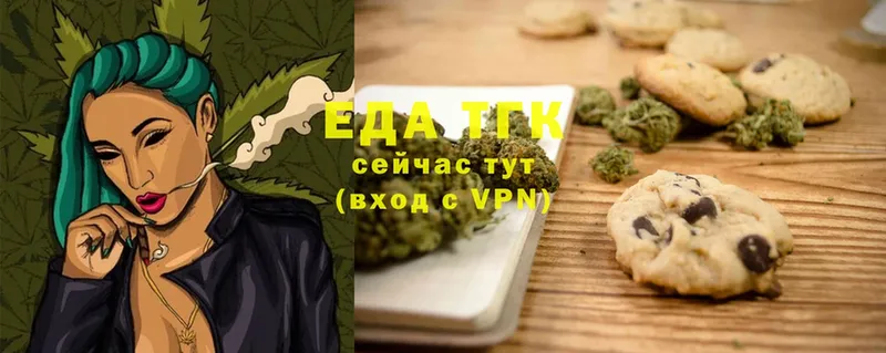 Canna-Cookies марихуана  где найти   Вышний Волочёк 